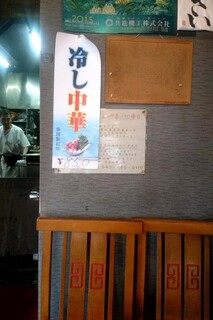 赤尾飯店 - 