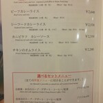 特別食堂 日本橋 - メニュー