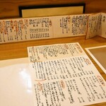 おでん　まつむら - 