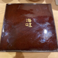 海味 - 