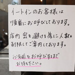 クレープリー チロル - 