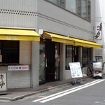 ラーメン二郎 - キッチンジロー