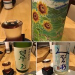 肴時々酒 海市 - 