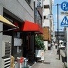 西海 神田店