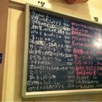 ダ・メオ・パタカ - メニュー