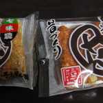 寺子屋本舗 - 今回購入したのは七味味に一味味