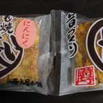 寺子屋本舗 - にんにく味とごま味の計4枚です。