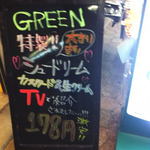 GREEN - 