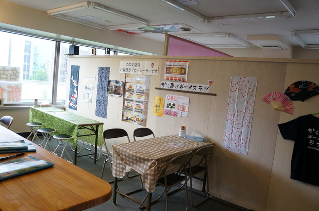 Kara-age Boys Love photo 3