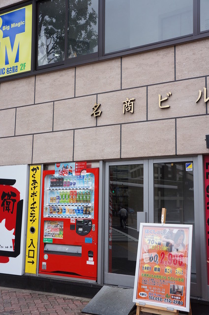 Kara-age Boys Love photo 4