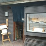 手打蕎麦 じゆうさん - 外観です