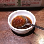 いきなりステーキ - ハンバーグ用ソース