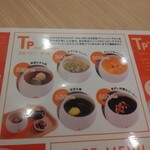 こなな＋ TOKYO PASTA - 