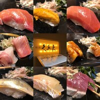 銀座 久兵衛 銀座本店 - 