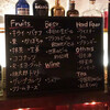 BAR 宝樹 - 