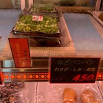 鶏福館 - 冷蔵ケース②