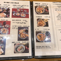 天ぷらふく西 禅と匠 - 