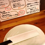 赤池で最高の食材と自然派ワイン・純米酒を楽しむお店 陽なたぼっこ - 