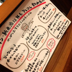 赤池で最高の食材と自然派ワイン・純米酒を楽しむお店 陽なたぼっこ - 