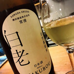 赤池で最高の食材と自然派ワイン・純米酒を楽しむお店 陽なたぼっこ - 