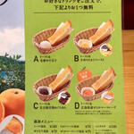 Komeda Kohi Ten - 