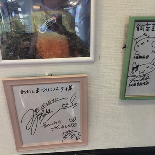 あわしまマリンパーク フードコーナー_2