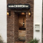 ティオ・ダンジョウ - 