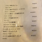 ティオ・ダンジョウ - 