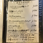 ティオ・ダンジョウ - 