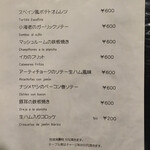 ティオ・ダンジョウ - 