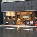 米処 穂 - 