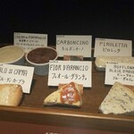 インカント - チーズサンプル①