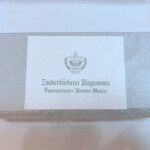 ツッカベッカライ カヤヌマ - 