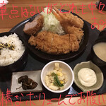 ひめ - 欲張りミックス定食 2090円