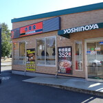 Yoshinoya - 