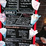 クレープアンドカフェ ヴァーチュ - 看板4。
      苺の抹茶ティラミスも迷った1つのメニューです。
      次回食べれる日来るかなあ…