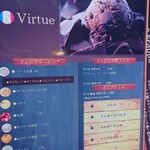 クレープアンドカフェ ヴァーチュ - トッピング。
      生地変更もできます。