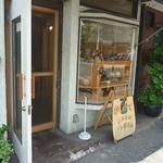 こみちのパン屋さん かて  - 