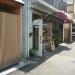 こみちのパン屋さん かて  - 