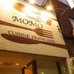 レストランMOMO - 