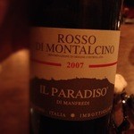 クオーレ・フォルテ - 