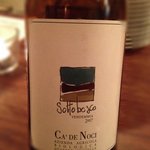 クオーレ・フォルテ - 