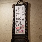 SPICY CURRY 魯珈 - 