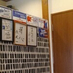 きしめん専門店 いこま - 