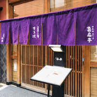 人形町今半 本店 - 