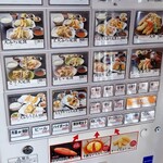 博多天ぷら専門店 織田 - 食券