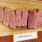 焼肉 スタミナ苑 - ヒレステーキ