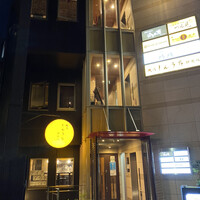 神楽坂 鉄板焼 向日葵 - 