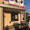 安安 加曾利店