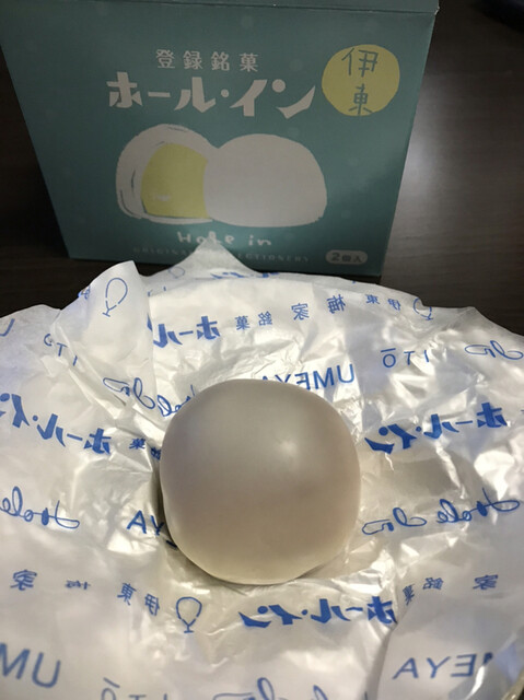 梅家 湯の花店 伊東 和菓子 食べログ